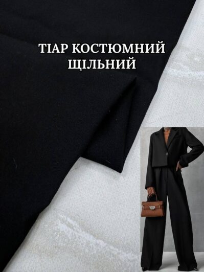 Ткань Костюмка стрейчевая плотная Люкс на классические теплые костюмы, брюки, юбки; зимняя плотность костюмки купить оптом недорого - Пальмира