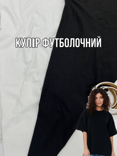 Ткань Кулир Хлопок Футболочный цвет черный и белый купить оптом - ПАЛЬМИРА