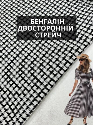 Ткань Бенгалин Двухсторонний Стрейч принт узоры на платье, брюки, юбки купить оптом недорого - ПАЛЬМИРА ТЕКСТИЛЬ