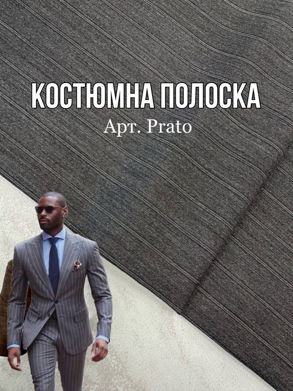 Ткань костюмная полоска в сером цвете на мужские пиджаки, костюмы, купить оптом недорого в Украине - ПАЛЬМИРА