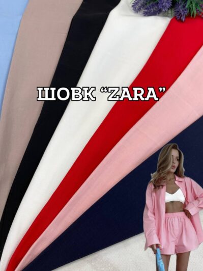 Ткань шелк вискозный "Зара" на платья, летние костюмы, юбки купить оптом в Украине - ПАЛЬМИРА