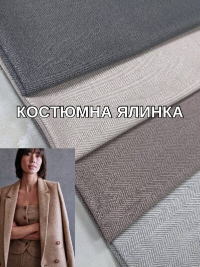 Ткань Костюмная Ёлка в цветах на мужские и женские костюмы купить оптом - ПАЛЬМИРА