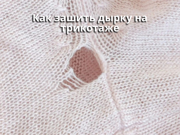 dirka na trikotaje