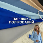 Тиар Полированный Костюмный Люкс, Палитра 6