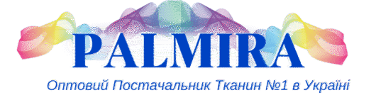 Ткани «‎Пальмира Текстиль»