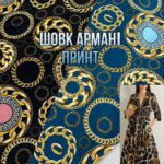 Шовк Армані принт Арт. WVP-6161, д.А-2212