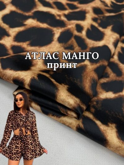 Ткань Атлас Манго Стрейчевый принт на вечерние платья, юбки, блузы, костюмы купить оптом недорого- ПАЛЬМИРА