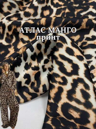 Ткань Атлас Манго Стрейчевый принт на платья, юбки, блузы, костюмы купить оптом недорого- ПАЛЬМИРА ТЕКСТИЛЬ