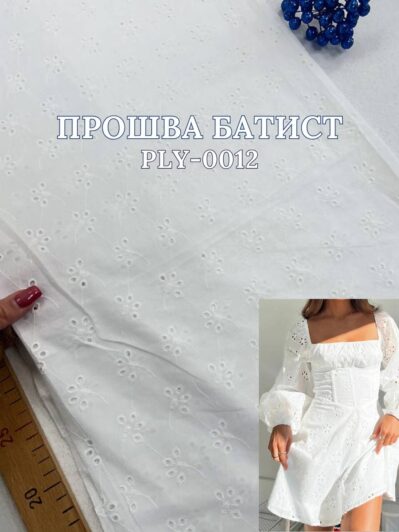 Ткань прошва батист с фестоном в белом цвете на платья, сарафаны, юбки, блузки, летние костюмы купить оптом недорого - ПАЛЬМИРА