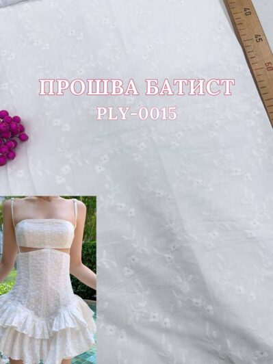 Ткань прошва батист с фестоном в белом цвете на платья, сарафаны, юбки, летние костюмы купить оптом недорого в Украине - ПАЛЬМИРА