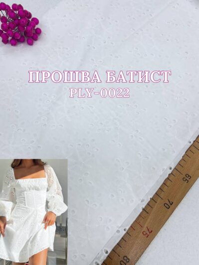 Ткань прошва батист с фестоном в белом цвете на сарафаны, юбки, летние костюмы и блузы недорого купить оптом в Украине - ПАЛЬМИРА ТЕКСТИЛЬ