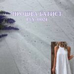 Прошва-Батист з Фестоном, Арт. PLY-0024