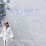 Прошва-Батист з Фестоном, Арт. PLY-0025