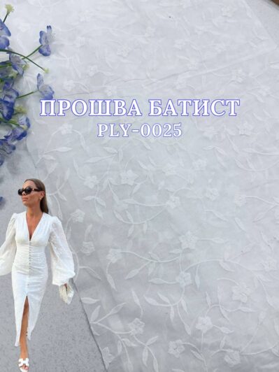 Ткань прошва батист с фестоном в белом цвете на сарафаны, юбки и блузы недорого купить оптом в Украине - ПАЛЬМИРА текстиль