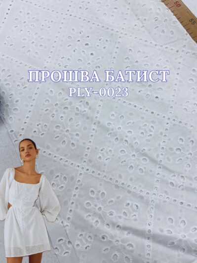 Ткань прошва батист с фестоном в белом цвете на сарафаны, юбки, летние костюмы и блузы недорого купить оптом в Украине - ПАЛЬМИРА