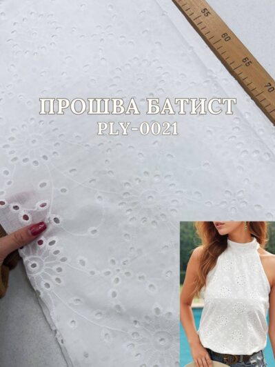 Ткань прошва батист с фестоном в белом цвете на сарафаны, юбки, летние костюмы купить оптом в Украине недорого - ПАЛЬМИРА текстиль