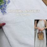 Прошва-Батист з Фестоном, Арт. PLY-0020