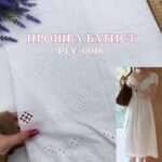 Прошва-Батист с Фестоном, Арт. PLY-0016