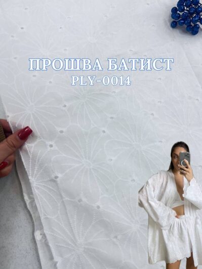 Ткань прошва батист с фестоном белый цвет на платья, сарафаны, юбки, блузки, летние костюмы купить оптом недорого - ПАЛЬМИРА