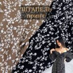 Штапель Квітковий принт, Арт. 21575