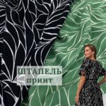 Штапель принт у чорному та оливковому кольорі, Арт. 21561