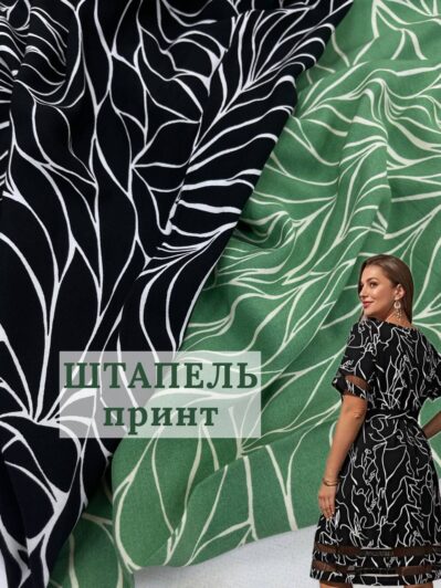 Ткань штапель принт в чёрном и оливковом цвете купить оптом недорого в Украине - ПАЛЬМИРА ТЕКСТИЛЬ