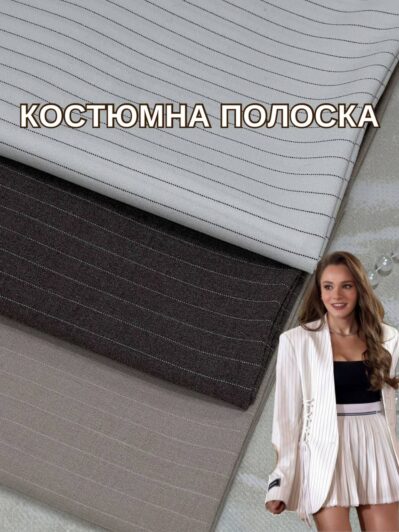 Ткань Костюмная Полоска в цветах на костюмы, пиджаки, брюки и жакеты - Пальмира