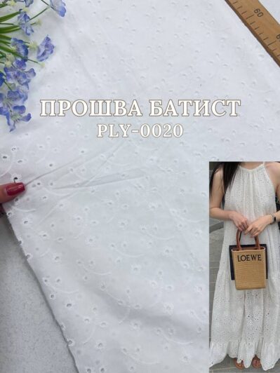 Ткань прошва батист с фестоном в белом цвете на сарафаны, юбки, летние костюмы купить оптом в Украине недорого - ПАЛЬМИРА текстиль