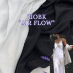 Шелк Креш "АIR FLOW"