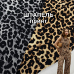 Штапель принт в сером и коричневом цвете, Арт. 21572
