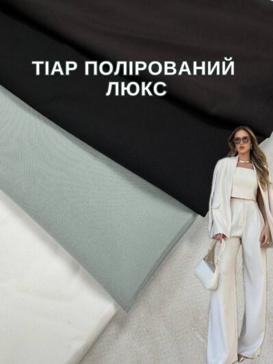 Ткань Тиар Костюмный Полированный Люкс в цветах купить оптом недорого на костюмы, платья, пиджаки - Пальмира Текстиль