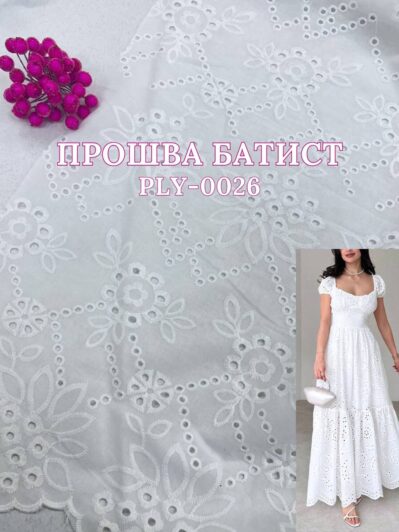 Ткань прошва батист с фестоном в белом цвете недорого купить оптом в Украине на сарафаны, юбки и блузы - ПАЛЬМИРА Текстиль