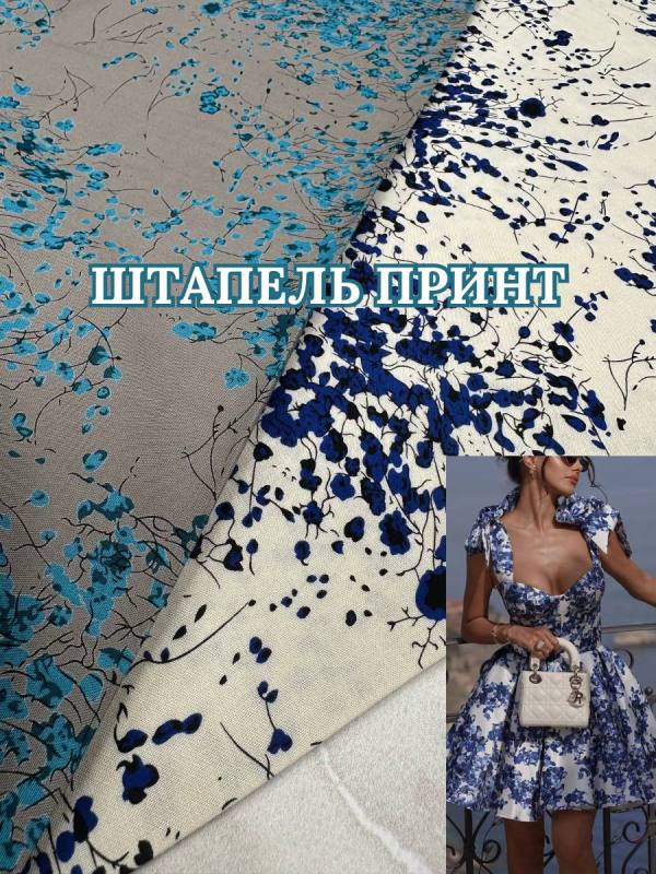 Ткань штапель цветочный принт в цветах на блузы, платья, юбки и летние костюмы купить оптом недорого - ПАЛЬМИРА ТЕКСТИЛЬ