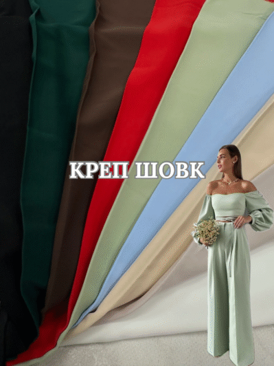 Ткань Креп Шелк костюмный в цветах на платья, юбки, пиджаки и костюмы купить оптом недорого в Украине - Пальмира