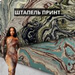 Штапель принт у кольорах, d.3464