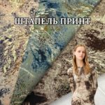 Штапель принт у 3-х кольорах, d.3468
