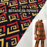 Штапель принт, d.3635