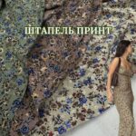 Штапель дрібний квітковий принт, d.3311