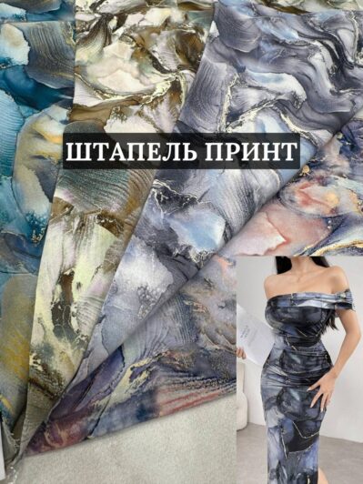 Ткань штапель принт мрамор в цветах на юбки и легкие костюмы, платья, блузы купить оптом в Украине - ПАЛЬМИРА ТЕКСТИЛЬ