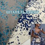 Штапель квітковий принт у сірому та молочному кольорі, d.3556