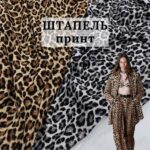 Штапель принт у 2-х кольорах, Арт. 21571