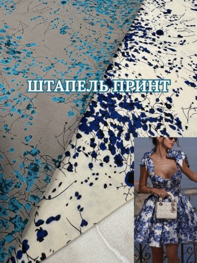 Ткань штапель цветочный принт в цветах на блузы, платья, юбки и летние костюмы купить оптом недорого - ПАЛЬМИРА ТЕКСТИЛЬ