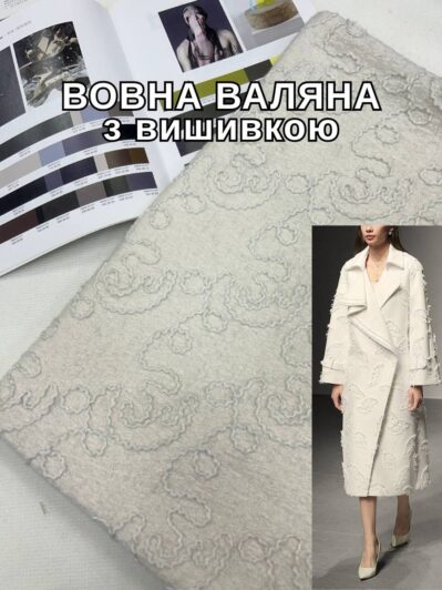 Ткань Шерсть Пальтовая с вышивкой в молочном цвете на пальто купить оптом недорого - Пальмира Текстиль