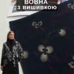 Шерсть Пальтовая Черная Вышивка Цветы