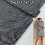 Трикотаж Наполеон (Джерси) Гусиная Лапка Мелкая Черно-белая