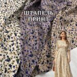 Штапель цветочный принт 3 цвета