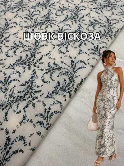 Матовый шелк вискоза (софт) в молочном цвете принт на платья купить оптом - Пальмира Текстиль