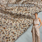Шелк Вискоза (мягкий софт) Цветочный Принт д.8