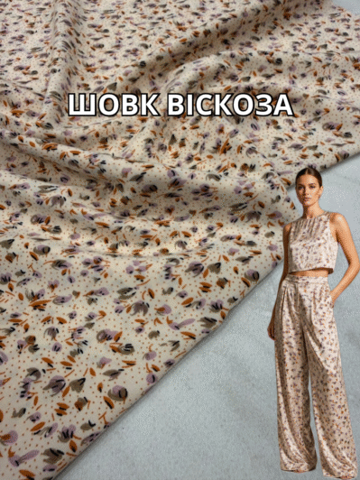 Вискоза Шелк цветочный принт молочный цвет на платья купить оптом- Пальмира текстиль