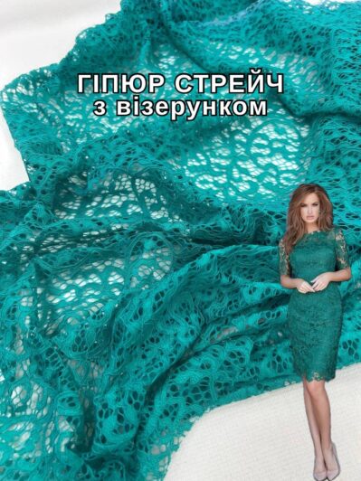 Ткань Гипюр стрейч с узором в бирюзовом цвете для отделки купить оптом - Пальмира